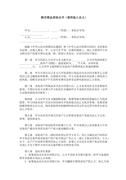 2024年優化營商環境工作情況總結