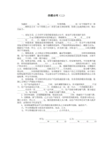 2024街道黨工委落實意識形態工作責任制情況專題匯報