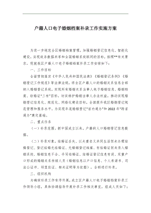2024公安民警思想?yún)R報(bào)
