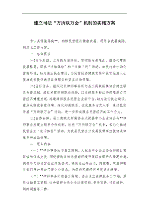 2024年局上半年“一崗雙責”履職情況報告(紀委書記)