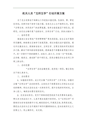 國有企業2024年上半年黨風廉政建設工作報告