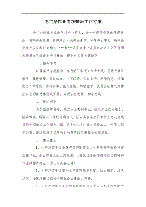 “不忘初心、牢記使命”主題教育黨課素材金句54句