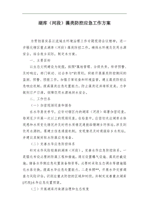 2024市人大常委會機關“三曬一評一公開”述職測評會議發言材料匯編(5篇)