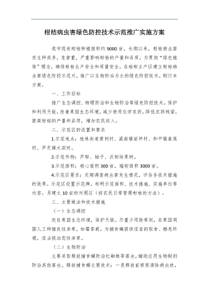 2024新形勢下加強老干部工作隊伍建設的調研報告