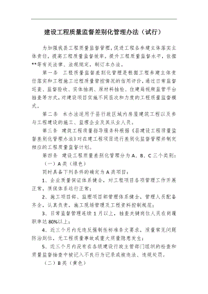 2024市人大常委會機關“三曬一評一公開”述職測評會議發言材料匯編(5篇)