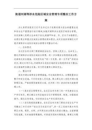 寫材料用典:文以拙進,道以拙成