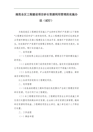 讓愛情永遠鮮活:優花情緣帶你領略異國戀情保鮮秘籍與長遠規劃