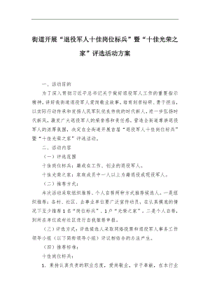 國有企業2024年上半年意識形態工作報告