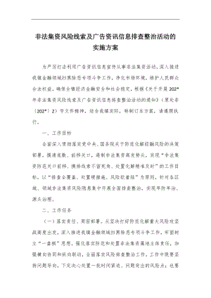 機關里，如何做好印章管理？