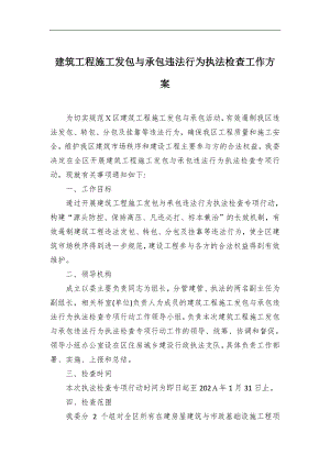 2024國(guó)企入黨積極分子三季度思想?yún)R報(bào)