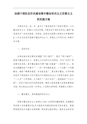 2024銀行演講稿：不忘來時路，揚帆向未來