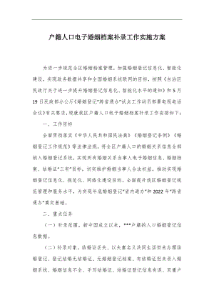 審批、審核、審閱、審議、閱示、閱處、核批、批示的區別與適用