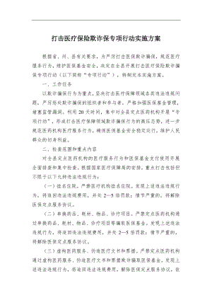 機關黨課:永葆先進性 實干促發展